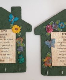 Picture of Blessing for the House-Birkat Habayit In English 'w Keychain Hooks